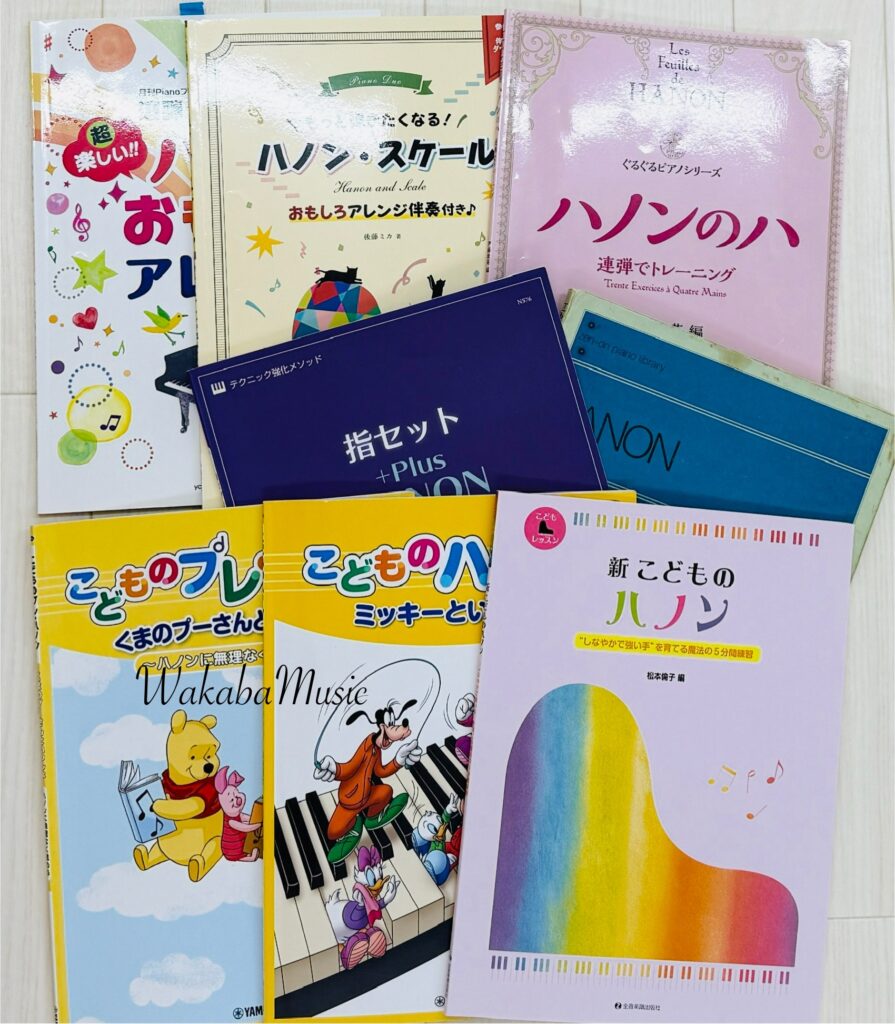 千葉市若葉区わかば音楽教室 ピアノコース教材